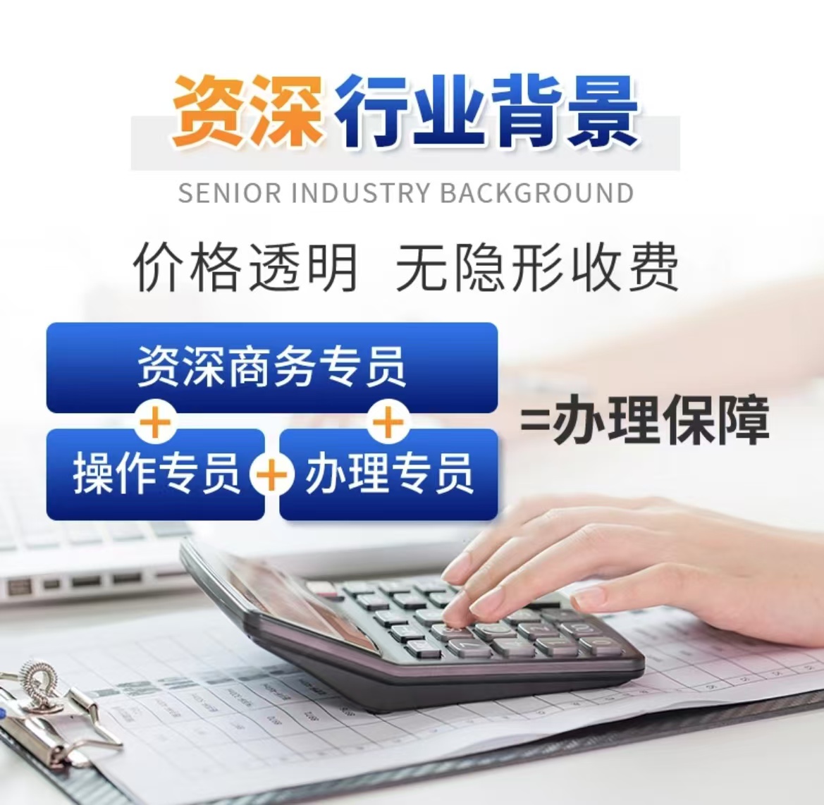 公司简介