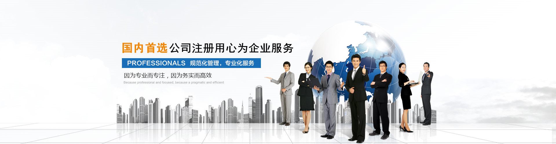 其他页面banner大图